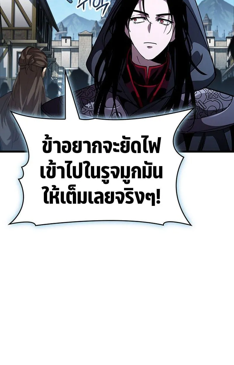 Crimson Reset ชีวิตครั้งที่สองของราชันรัตติกาล หลังจากหลบหนีมาครึ่งปี แวมไพร์ยูจีนก็ถูกสังหารในที่สุด ตอนที่ 18 หน้า 55