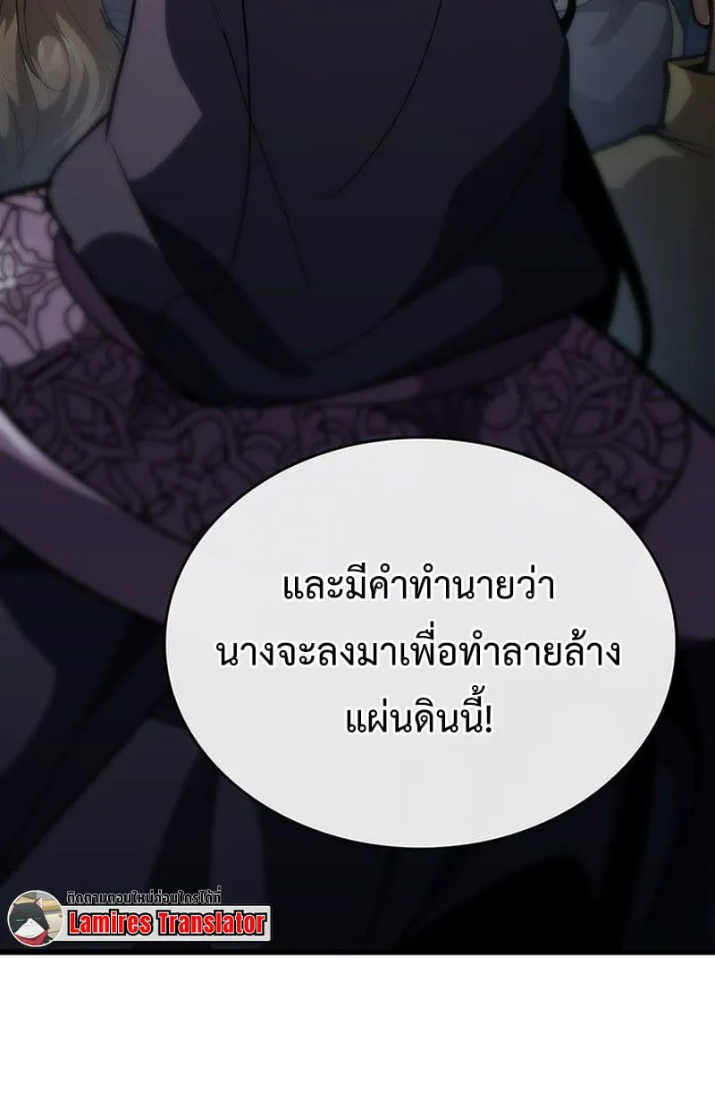 Crimson Reset ชีวิตครั้งที่สองของราชันรัตติกาล หลังจากหลบหนีมาครึ่งปี แวมไพร์ยูจีนก็ถูกสังหารในที่สุด ตอนที่ 18 หน้า 69