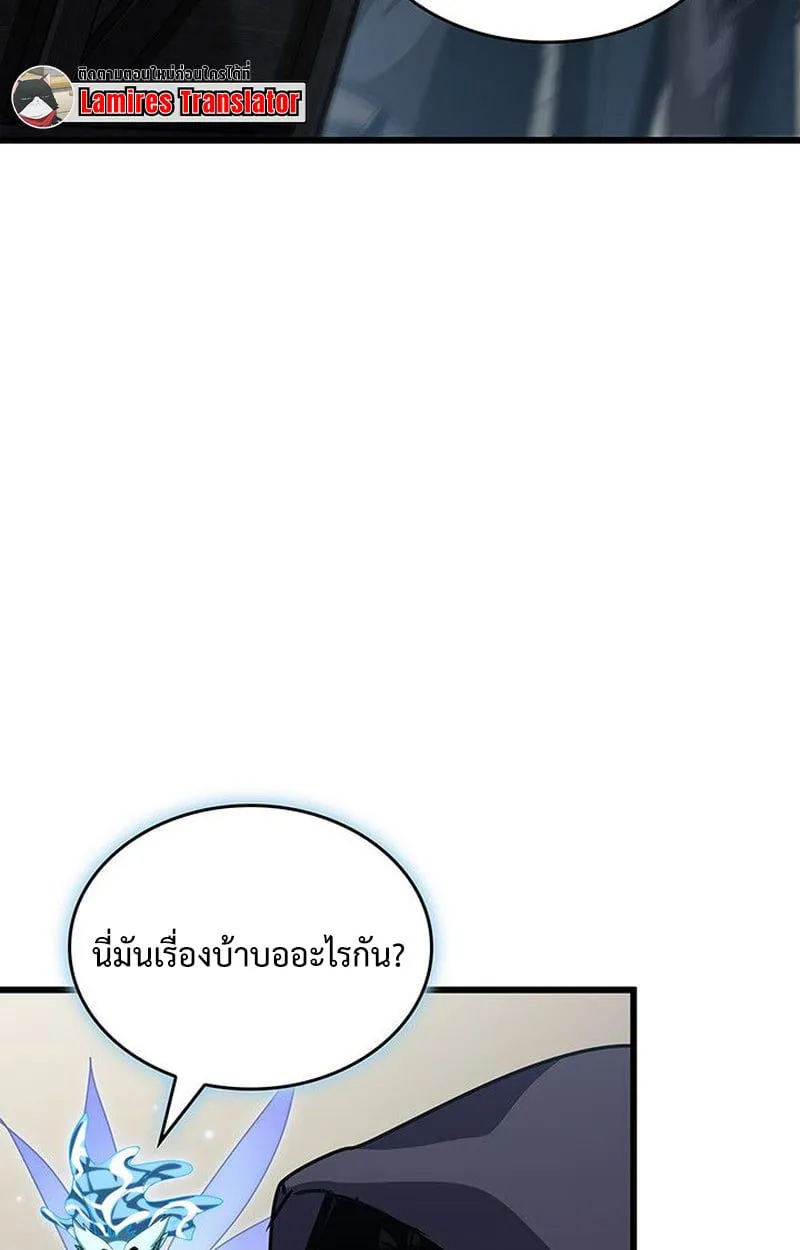 Crimson Reset ชีวิตครั้งที่สองของราชันรัตติกาล หลังจากหลบหนีมาครึ่งปี แวมไพร์ยูจีนก็ถูกสังหารในที่สุด ตอนที่ 18 หน้า 77