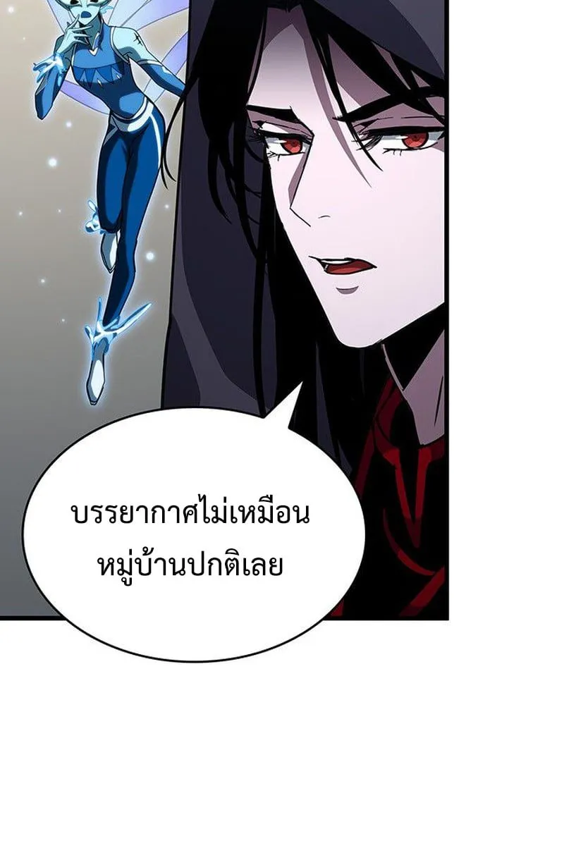 Crimson Reset ชีวิตครั้งที่สองของราชันรัตติกาล หลังจากหลบหนีมาครึ่งปี แวมไพร์ยูจีนก็ถูกสังหารในที่สุด ตอนที่ 18 หน้า 78