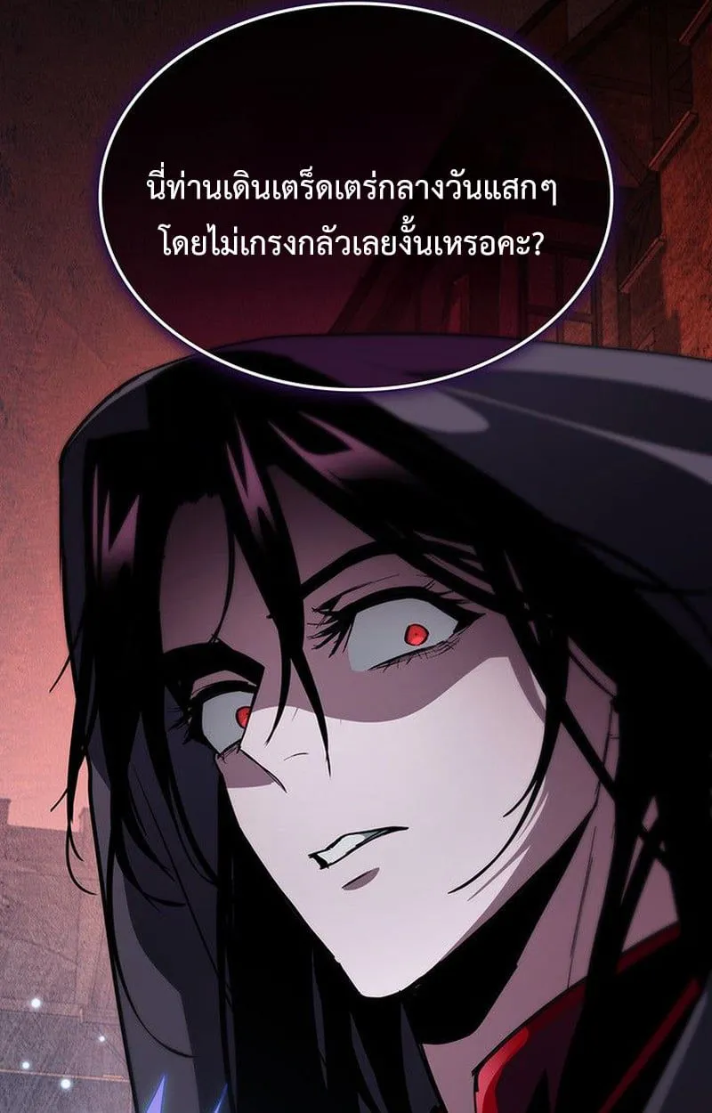 Crimson Reset ชีวิตครั้งที่สองของราชันรัตติกาล หลังจากหลบหนีมาครึ่งปี แวมไพร์ยูจีนก็ถูกสังหารในที่สุด ตอนที่ 18 หน้า 93