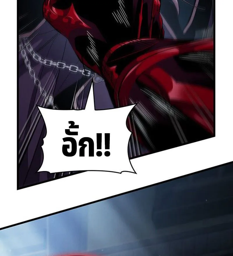 Crimson Reset ชีวิตครั้งที่สองของราชันรัตติกาล หลังจากหลบหนีมาครึ่งปี แวมไพร์ยูจีนก็ถูกสังหารในที่สุด ตอนที่ 18 หน้า 99