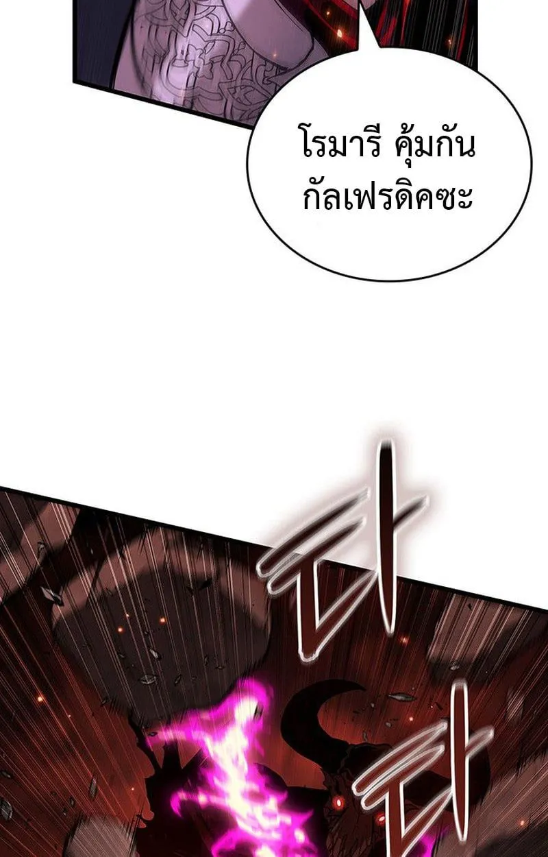 Crimson Reset ชีวิตครั้งที่สองของราชันรัตติกาล หลังจากหลบหนีมาครึ่งปี แวมไพร์ยูจีนก็ถูกสังหารในที่สุด ตอนที่ 19 หน้า 108