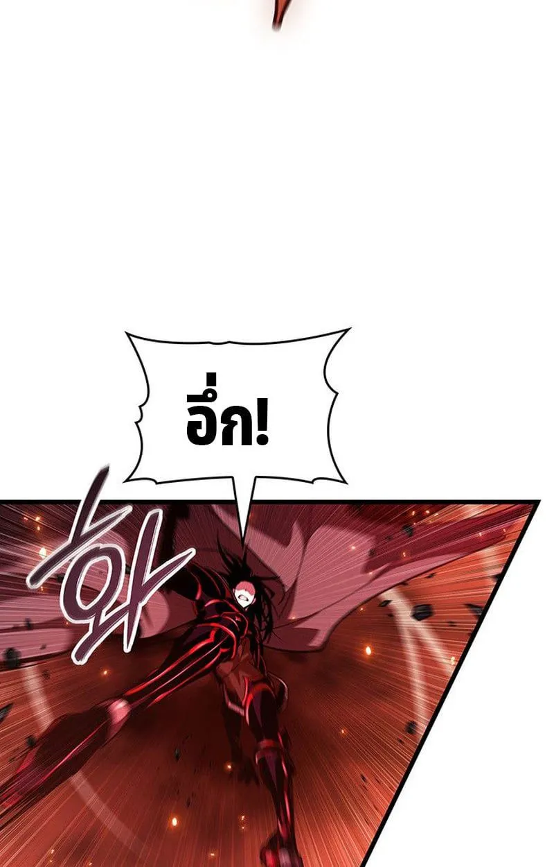 Crimson Reset ชีวิตครั้งที่สองของราชันรัตติกาล หลังจากหลบหนีมาครึ่งปี แวมไพร์ยูจีนก็ถูกสังหารในที่สุด ตอนที่ 19 หน้า 117