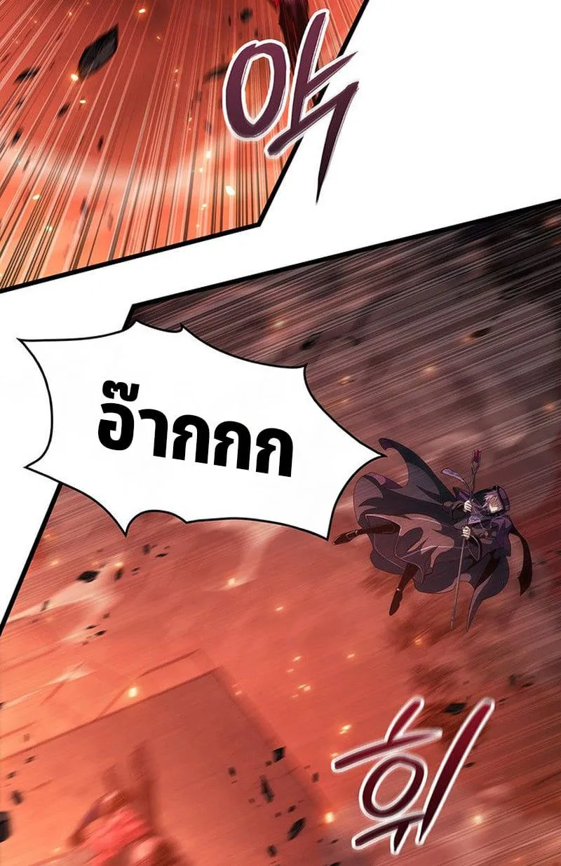 Crimson Reset ชีวิตครั้งที่สองของราชันรัตติกาล หลังจากหลบหนีมาครึ่งปี แวมไพร์ยูจีนก็ถูกสังหารในที่สุด ตอนที่ 19 หน้า 118