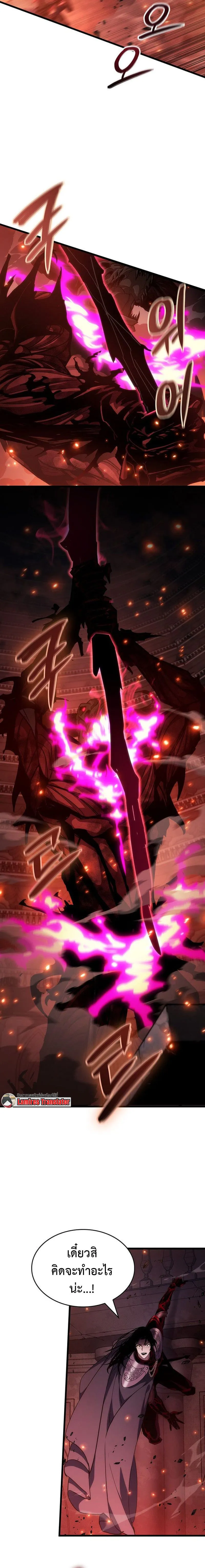 Crimson Reset ชีวิตครั้งที่สองของราชันรัตติกาล หลังจากหลบหนีมาครึ่งปี แวมไพร์ยูจีนก็ถูกสังหารในที่สุด ตอนที่ 19 หน้า 119