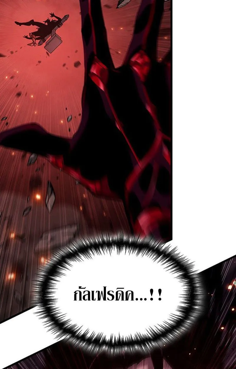Crimson Reset ชีวิตครั้งที่สองของราชันรัตติกาล หลังจากหลบหนีมาครึ่งปี แวมไพร์ยูจีนก็ถูกสังหารในที่สุด ตอนที่ 19 หน้า 129