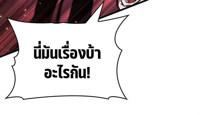 Crimson Reset ชีวิตครั้งที่สองของราชันรัตติกาล หลังจากหลบหนีมาครึ่งปี แวมไพร์ยูจีนก็ถูกสังหารในที่สุด ตอนที่ 19 หน้า 134