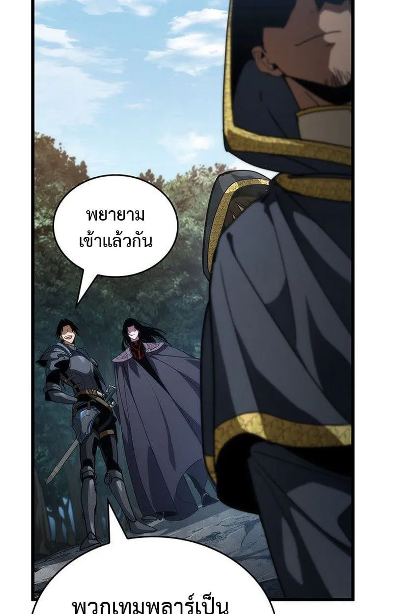 Crimson Reset ชีวิตครั้งที่สองของราชันรัตติกาล หลังจากหลบหนีมาครึ่งปี แวมไพร์ยูจีนก็ถูกสังหารในที่สุด ตอนที่ 19 หน้า 22