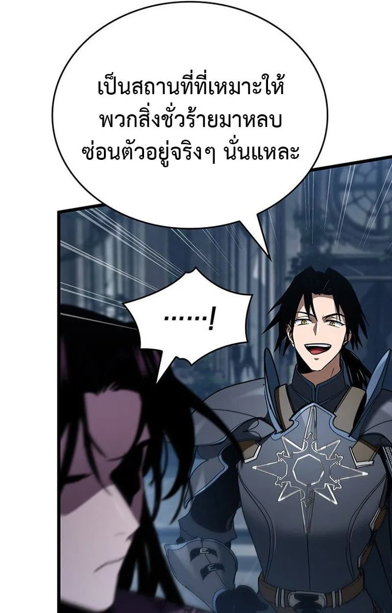 Crimson Reset ชีวิตครั้งที่สองของราชันรัตติกาล หลังจากหลบหนีมาครึ่งปี แวมไพร์ยูจีนก็ถูกสังหารในที่สุด ตอนที่ 19 หน้า 41