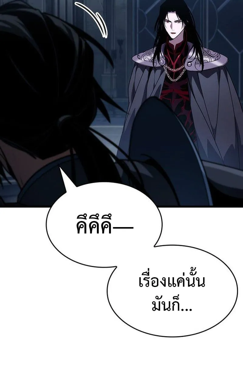 Crimson Reset ชีวิตครั้งที่สองของราชันรัตติกาล หลังจากหลบหนีมาครึ่งปี แวมไพร์ยูจีนก็ถูกสังหารในที่สุด ตอนที่ 19 หน้า 49