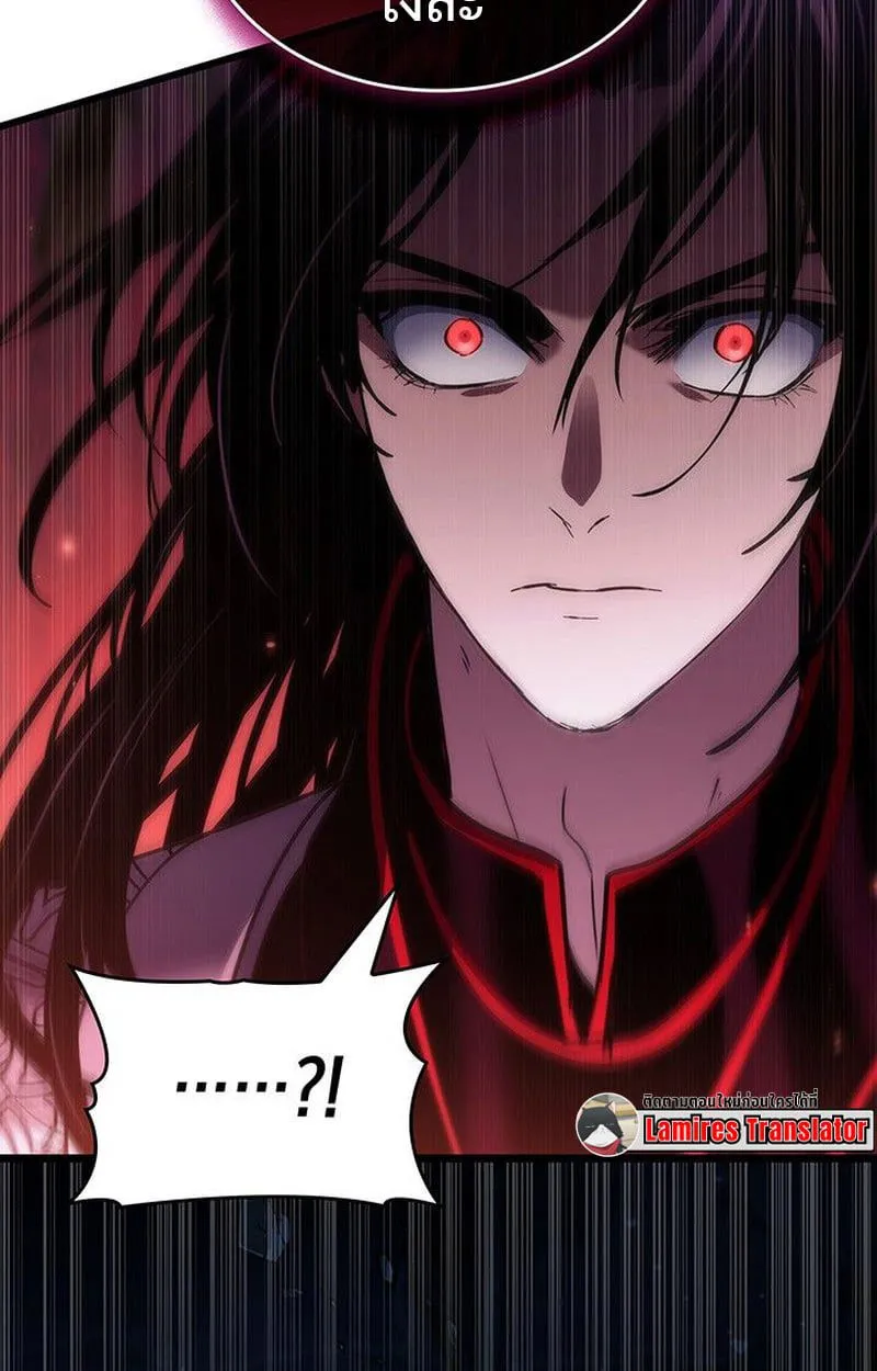 Crimson Reset ชีวิตครั้งที่สองของราชันรัตติกาล หลังจากหลบหนีมาครึ่งปี แวมไพร์ยูจีนก็ถูกสังหารในที่สุด ตอนที่ 19 หน้า 52