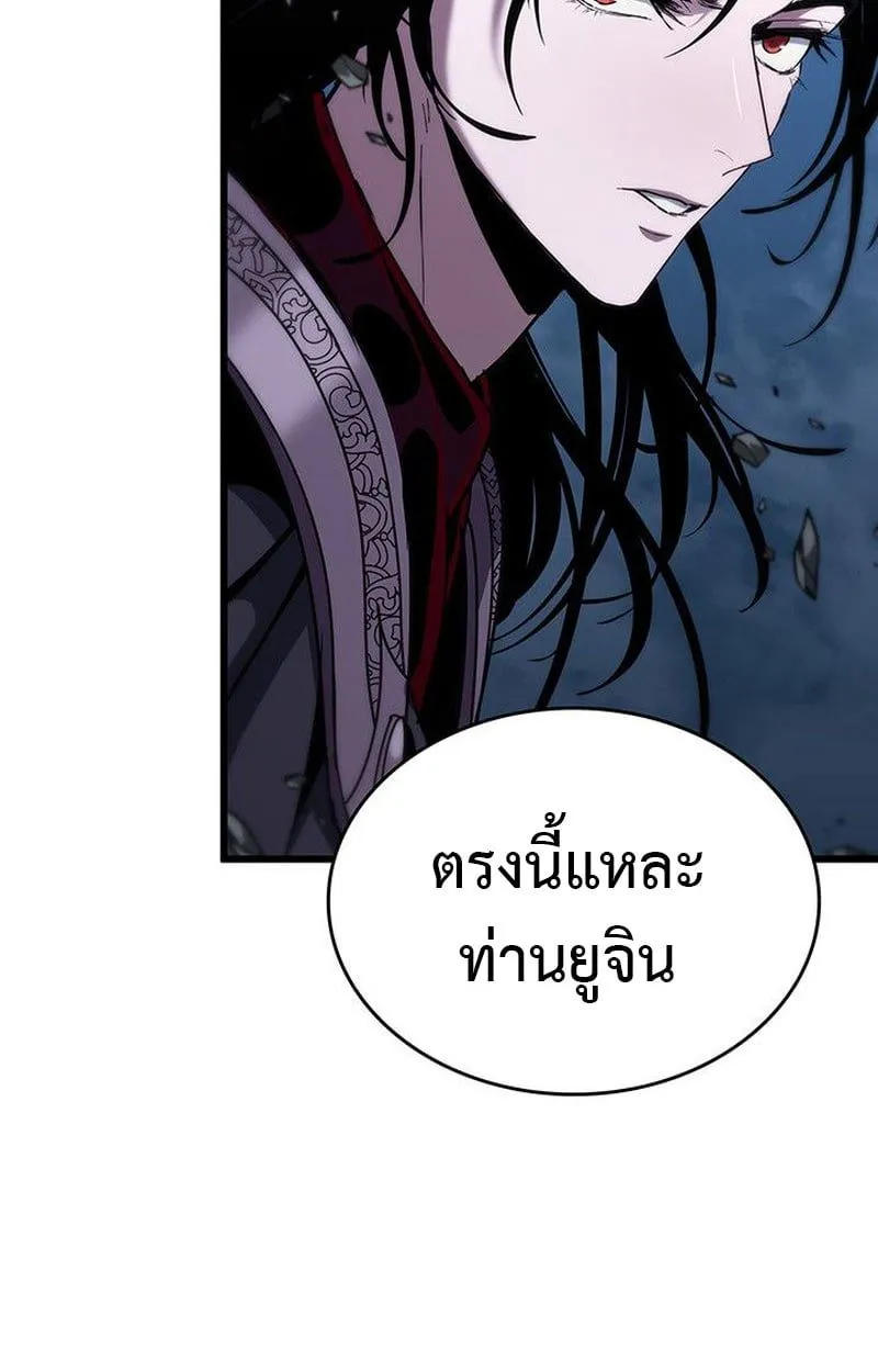 Crimson Reset ชีวิตครั้งที่สองของราชันรัตติกาล หลังจากหลบหนีมาครึ่งปี แวมไพร์ยูจีนก็ถูกสังหารในที่สุด ตอนที่ 19 หน้า 59