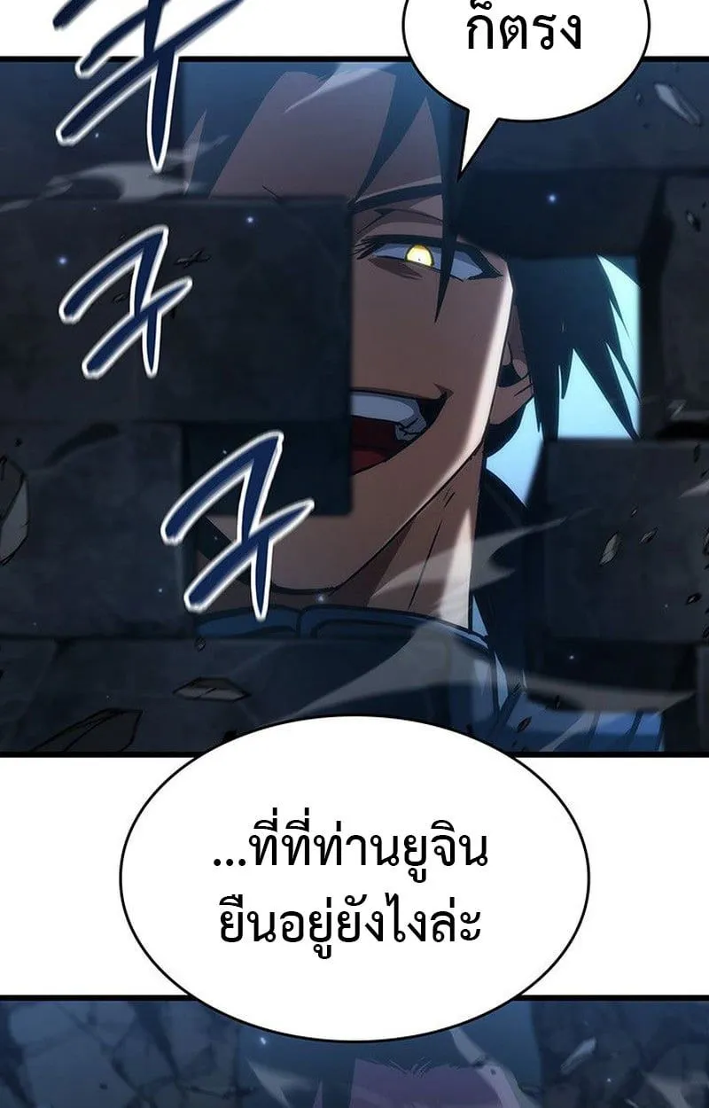 Crimson Reset ชีวิตครั้งที่สองของราชันรัตติกาล หลังจากหลบหนีมาครึ่งปี แวมไพร์ยูจีนก็ถูกสังหารในที่สุด ตอนที่ 19 หน้า 68