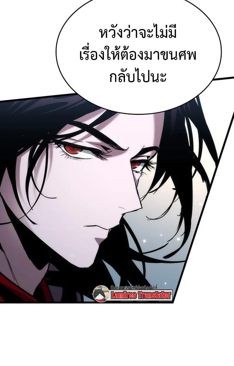 Crimson Reset ชีวิตครั้งที่สองของราชันรัตติกาล หลังจากหลบหนีมาครึ่งปี แวมไพร์ยูจีนก็ถูกสังหารในที่สุด ตอนที่ 19 หน้า 7