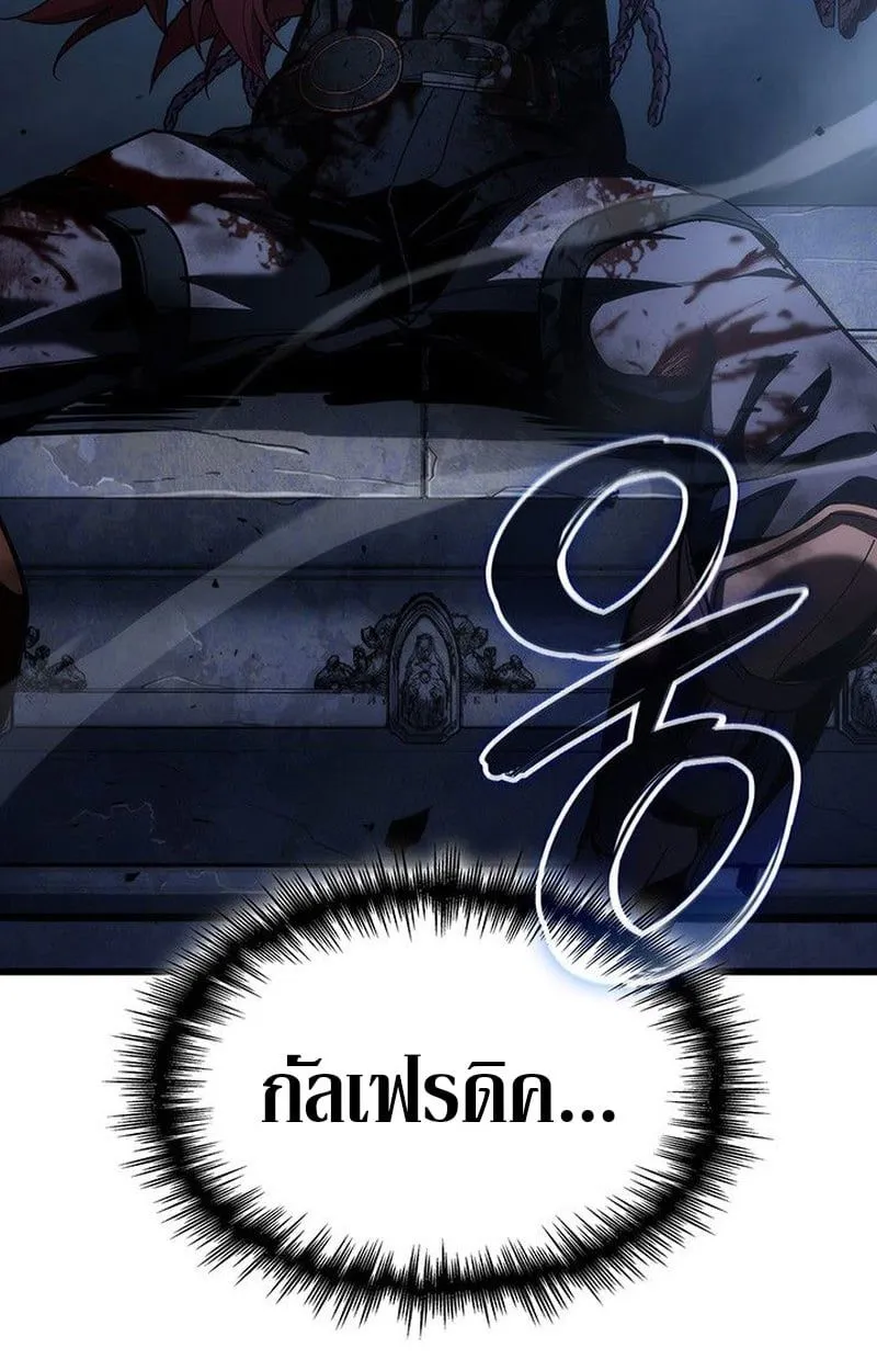 Crimson Reset ชีวิตครั้งที่สองของราชันรัตติกาล หลังจากหลบหนีมาครึ่งปี แวมไพร์ยูจีนก็ถูกสังหารในที่สุด ตอนที่ 19 หน้า 82