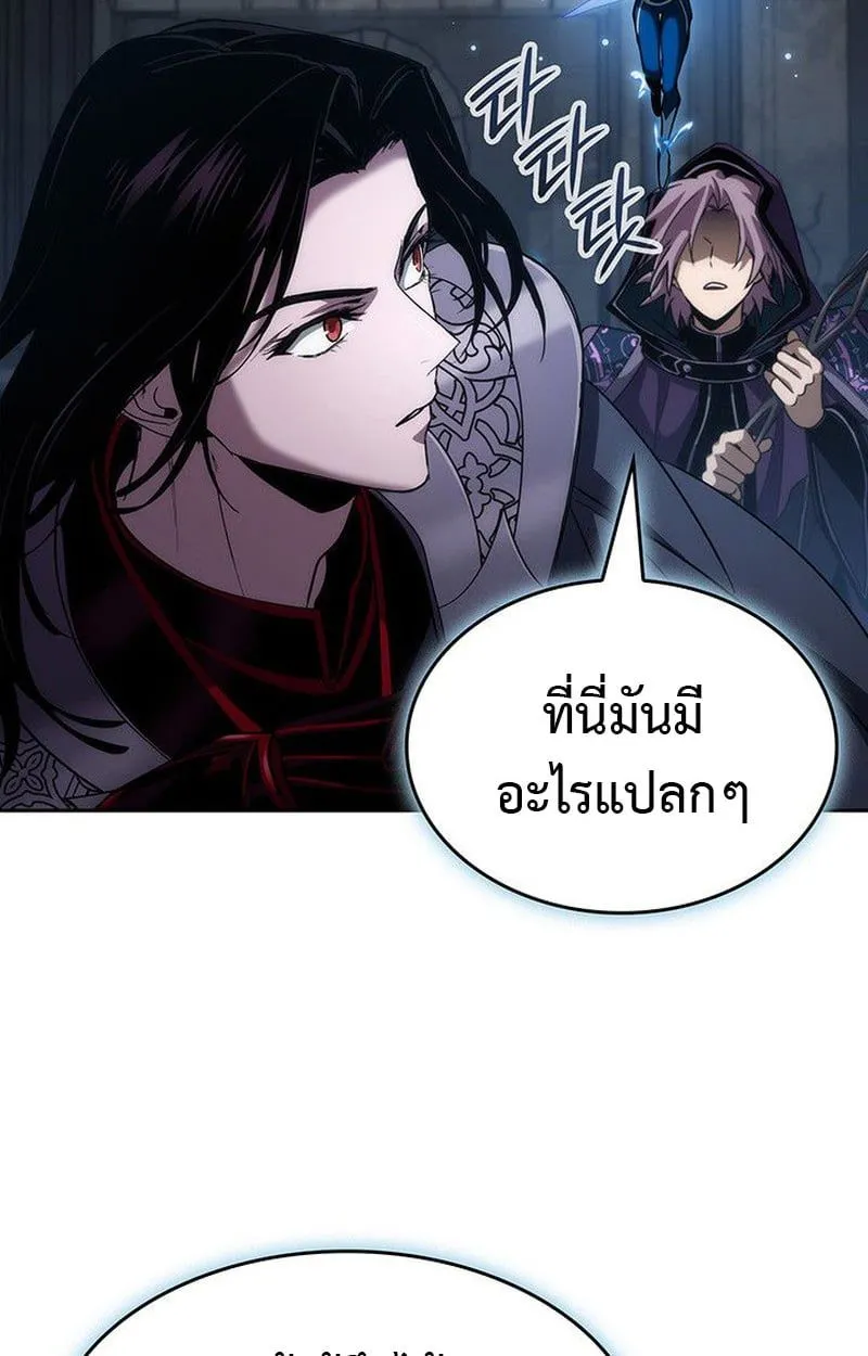 Crimson Reset ชีวิตครั้งที่สองของราชันรัตติกาล หลังจากหลบหนีมาครึ่งปี แวมไพร์ยูจีนก็ถูกสังหารในที่สุด ตอนที่ 19 หน้า 91