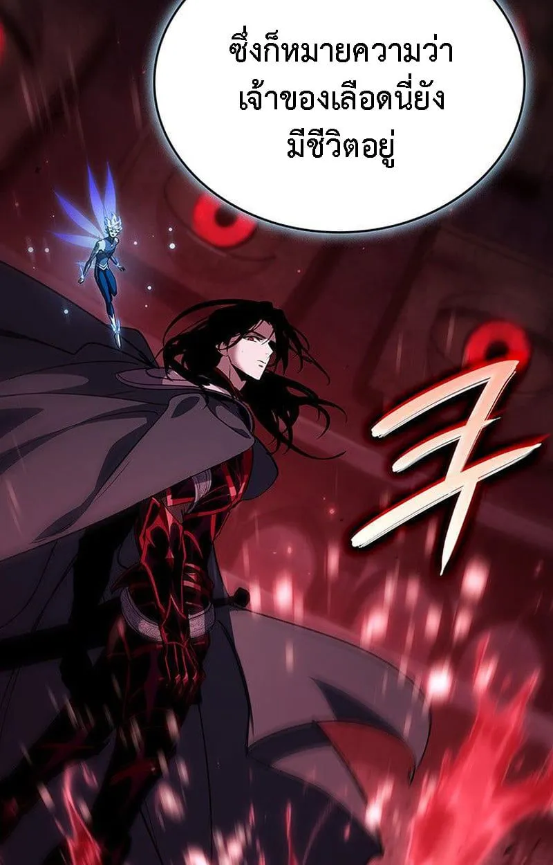 Crimson Reset ชีวิตครั้งที่สองของราชันรัตติกาล หลังจากหลบหนีมาครึ่งปี แวมไพร์ยูจีนก็ถูกสังหารในที่สุด ตอนที่ 20 หน้า 100
