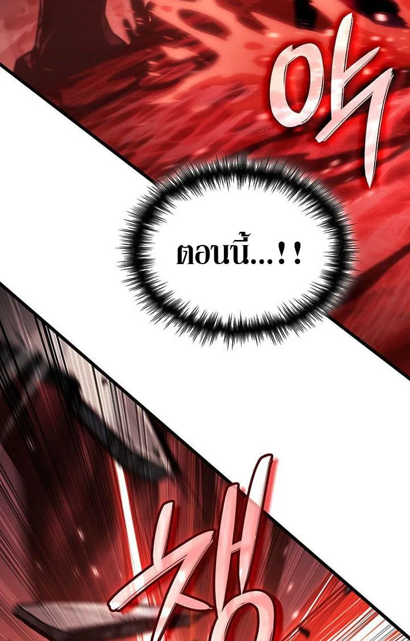 Crimson Reset ชีวิตครั้งที่สองของราชันรัตติกาล หลังจากหลบหนีมาครึ่งปี แวมไพร์ยูจีนก็ถูกสังหารในที่สุด ตอนที่ 20 หน้า 116