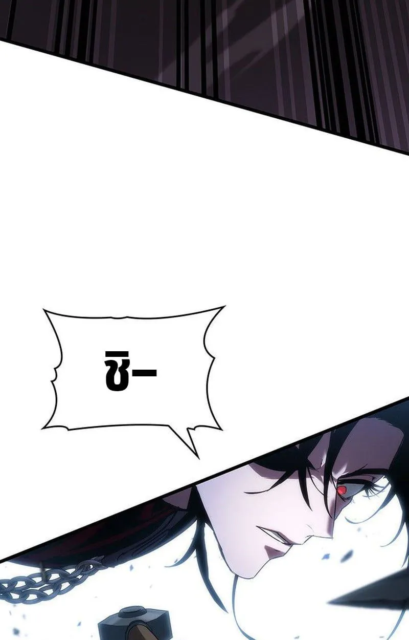 Crimson Reset ชีวิตครั้งที่สองของราชันรัตติกาล หลังจากหลบหนีมาครึ่งปี แวมไพร์ยูจีนก็ถูกสังหารในที่สุด ตอนที่ 20 หน้า 119