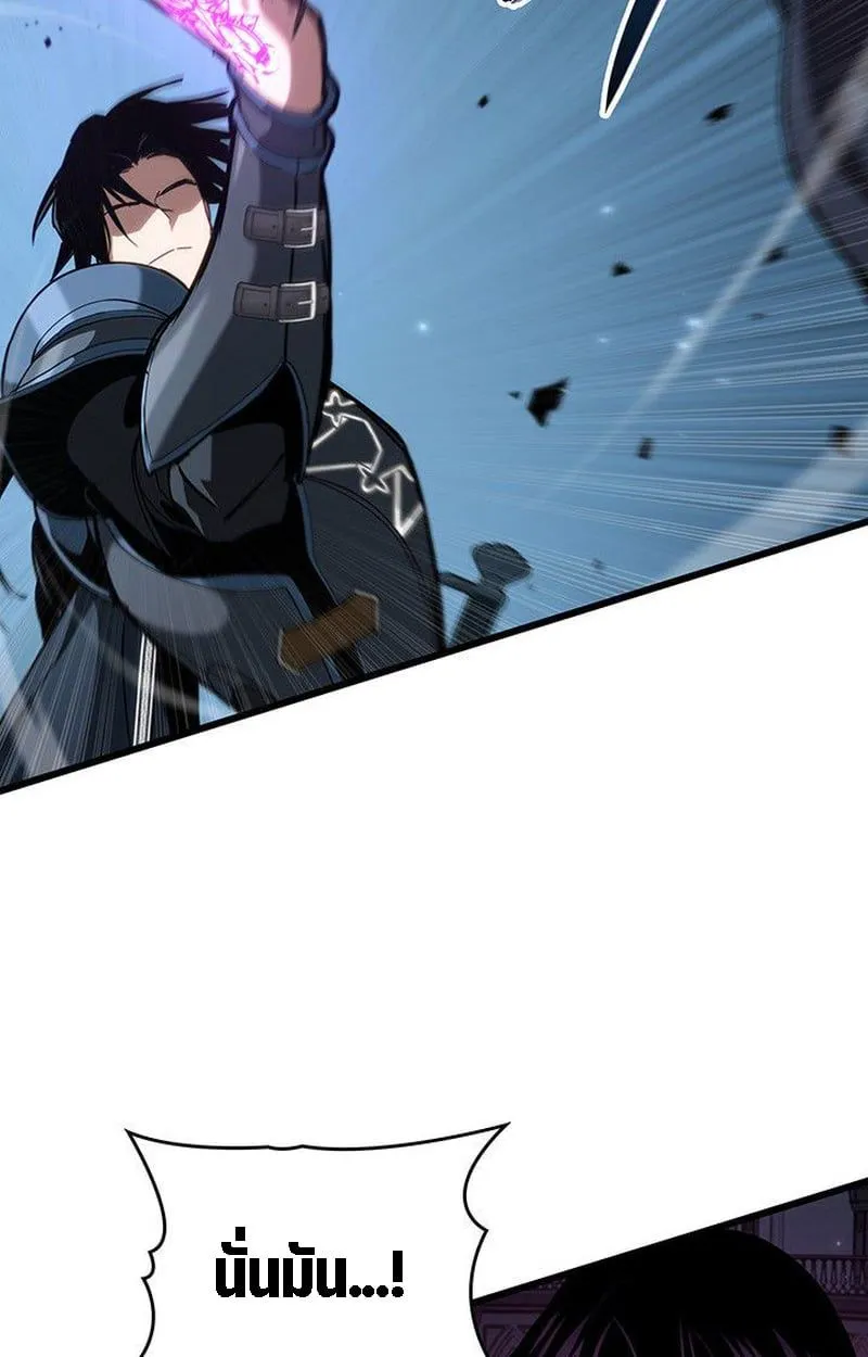 Crimson Reset ชีวิตครั้งที่สองของราชันรัตติกาล หลังจากหลบหนีมาครึ่งปี แวมไพร์ยูจีนก็ถูกสังหารในที่สุด ตอนที่ 20 หน้า 14
