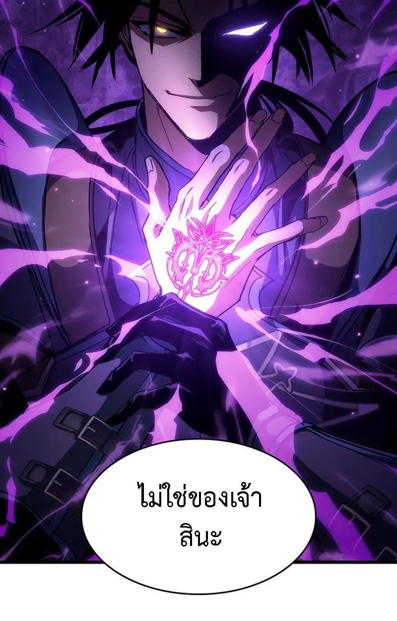 Crimson Reset ชีวิตครั้งที่สองของราชันรัตติกาล หลังจากหลบหนีมาครึ่งปี แวมไพร์ยูจีนก็ถูกสังหารในที่สุด ตอนที่ 20 หน้า 16