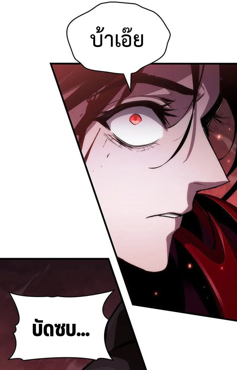 Crimson Reset ชีวิตครั้งที่สองของราชันรัตติกาล หลังจากหลบหนีมาครึ่งปี แวมไพร์ยูจีนก็ถูกสังหารในที่สุด ตอนที่ 20 หน้า 166