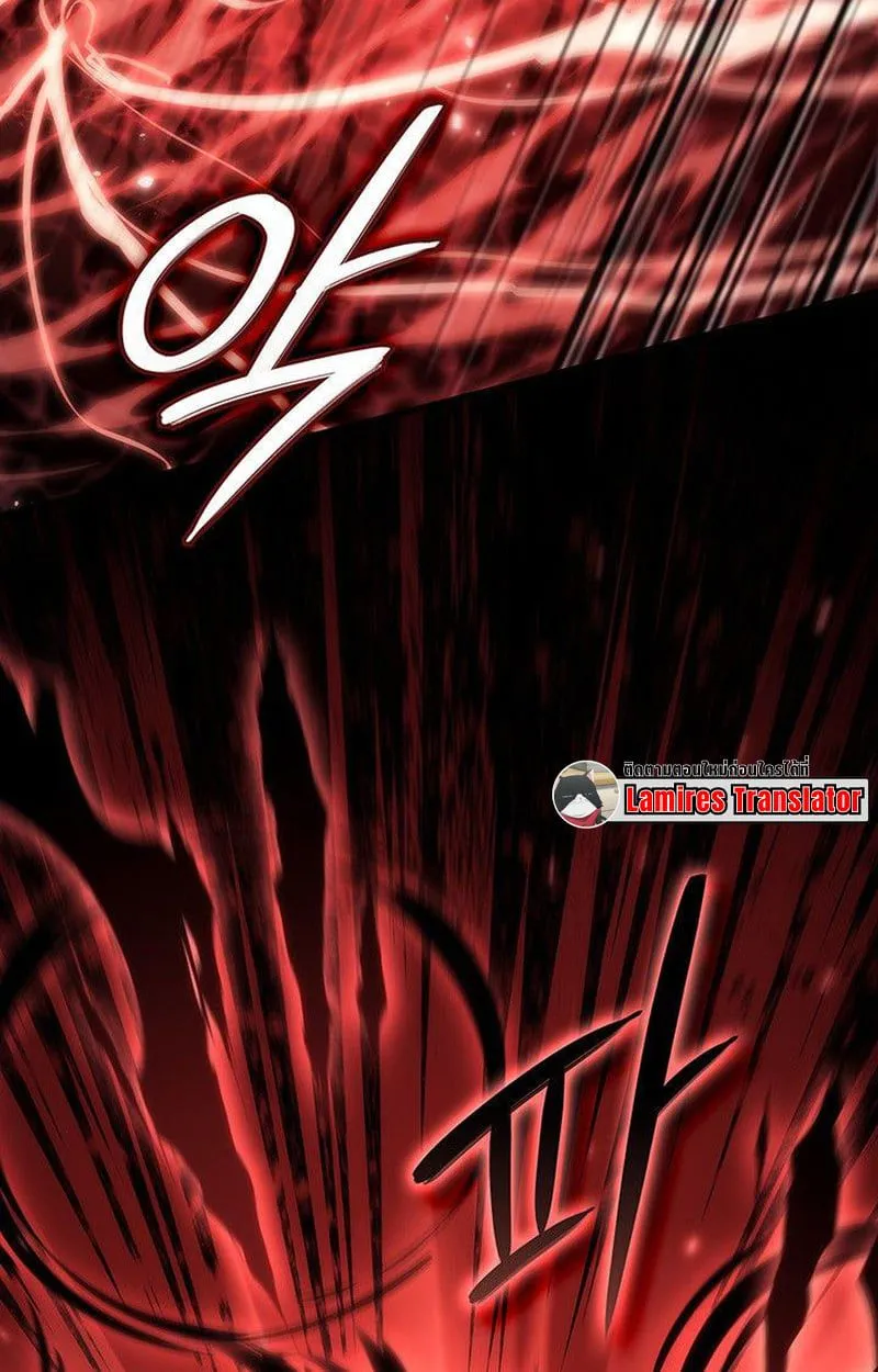 Crimson Reset ชีวิตครั้งที่สองของราชันรัตติกาล หลังจากหลบหนีมาครึ่งปี แวมไพร์ยูจีนก็ถูกสังหารในที่สุด ตอนที่ 20 หน้า 169