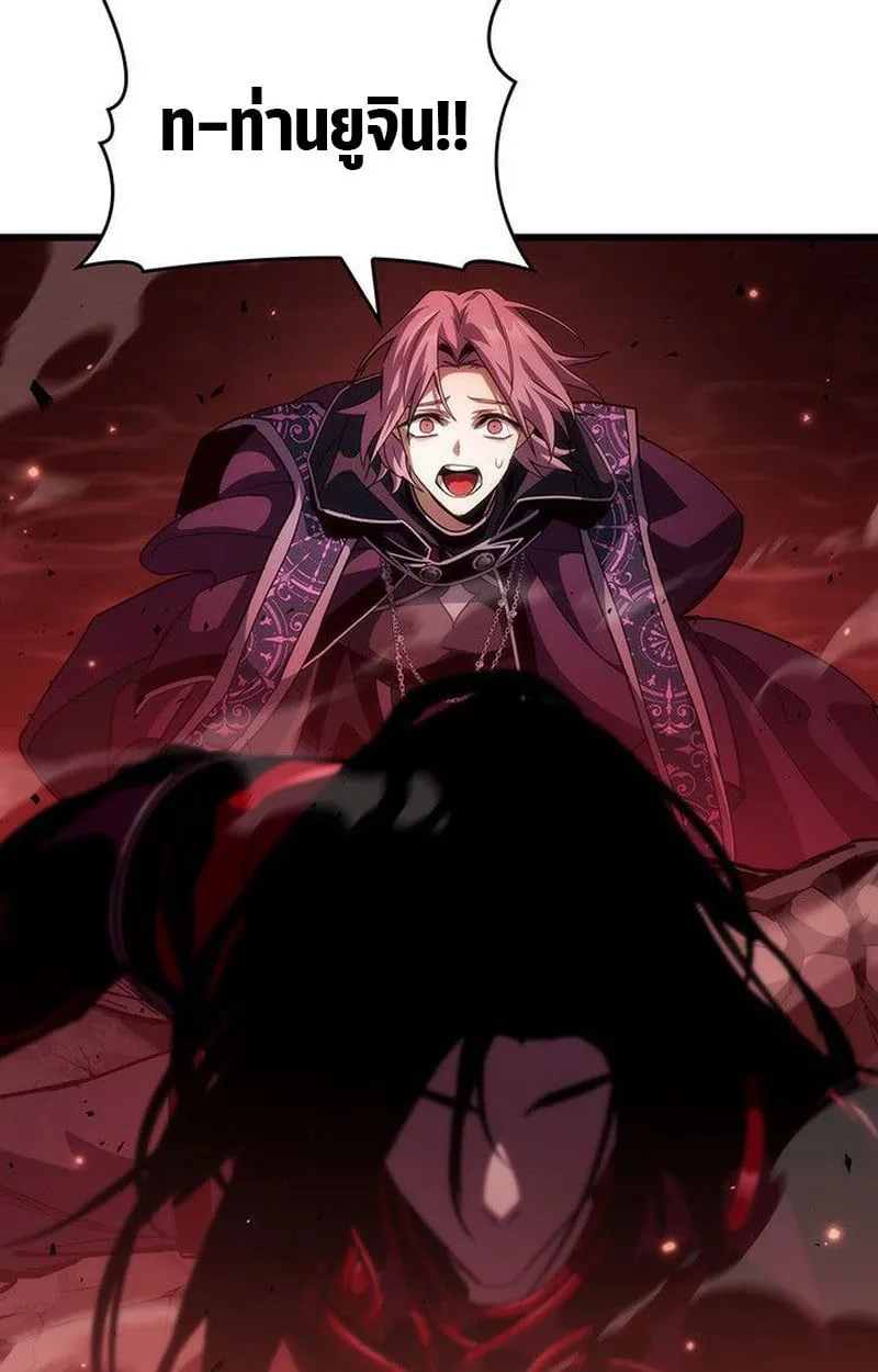Crimson Reset ชีวิตครั้งที่สองของราชันรัตติกาล หลังจากหลบหนีมาครึ่งปี แวมไพร์ยูจีนก็ถูกสังหารในที่สุด ตอนที่ 20 หน้า 172