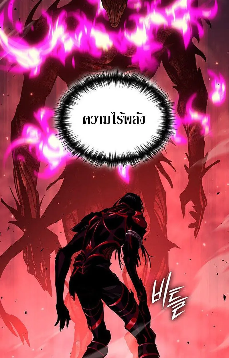Crimson Reset ชีวิตครั้งที่สองของราชันรัตติกาล หลังจากหลบหนีมาครึ่งปี แวมไพร์ยูจีนก็ถูกสังหารในที่สุด ตอนที่ 20 หน้า 175