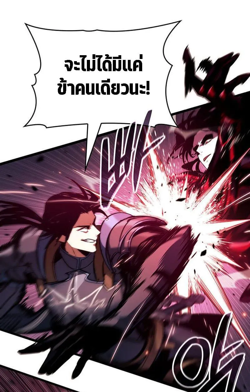 Crimson Reset ชีวิตครั้งที่สองของราชันรัตติกาล หลังจากหลบหนีมาครึ่งปี แวมไพร์ยูจีนก็ถูกสังหารในที่สุด ตอนที่ 20 หน้า 35
