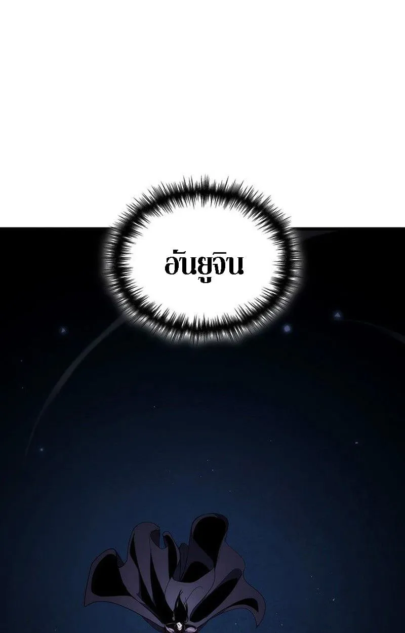 Crimson Reset ชีวิตครั้งที่สองของราชันรัตติกาล หลังจากหลบหนีมาครึ่งปี แวมไพร์ยูจีนก็ถูกสังหารในที่สุด ตอนที่ 20 หน้า 59