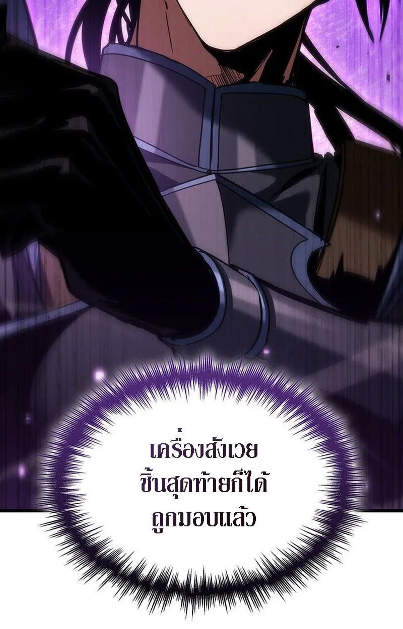 Crimson Reset ชีวิตครั้งที่สองของราชันรัตติกาล หลังจากหลบหนีมาครึ่งปี แวมไพร์ยูจีนก็ถูกสังหารในที่สุด ตอนที่ 20 หน้า 64