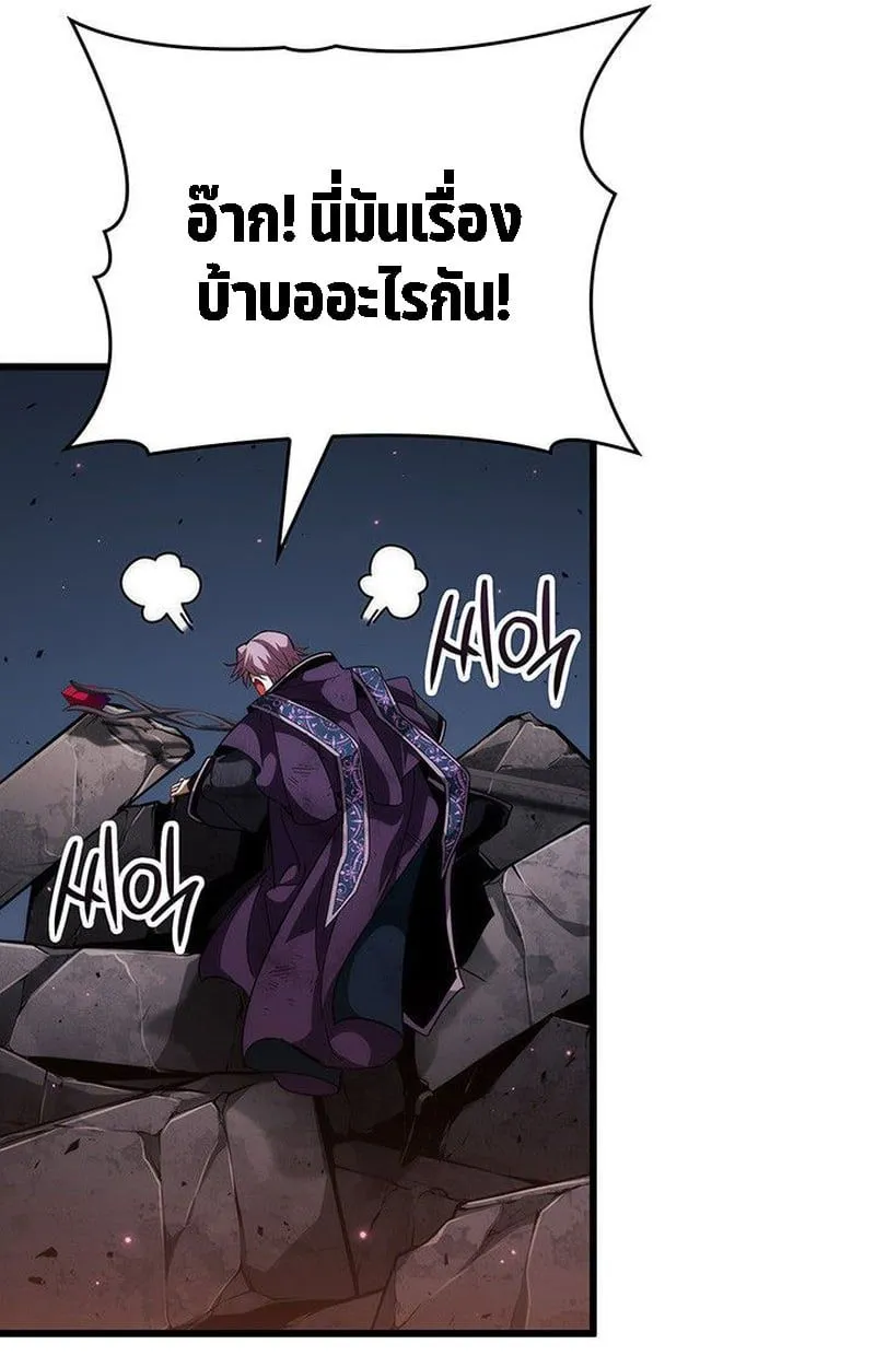 Crimson Reset ชีวิตครั้งที่สองของราชันรัตติกาล หลังจากหลบหนีมาครึ่งปี แวมไพร์ยูจีนก็ถูกสังหารในที่สุด ตอนที่ 20 หน้า 76