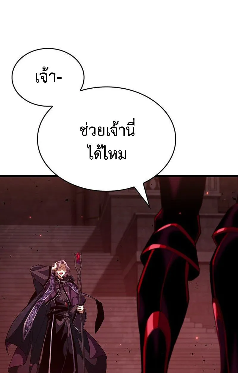 Crimson Reset ชีวิตครั้งที่สองของราชันรัตติกาล หลังจากหลบหนีมาครึ่งปี แวมไพร์ยูจีนก็ถูกสังหารในที่สุด ตอนที่ 20 หน้า 81