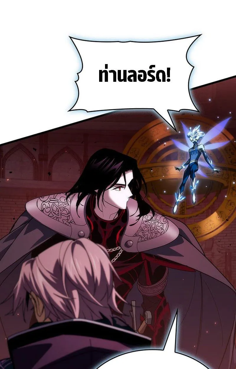 Crimson Reset ชีวิตครั้งที่สองของราชันรัตติกาล หลังจากหลบหนีมาครึ่งปี แวมไพร์ยูจีนก็ถูกสังหารในที่สุด ตอนที่ 20 หน้า 87