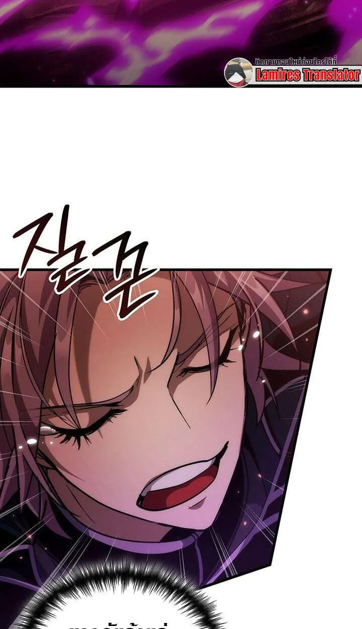 Crimson Reset ชีวิตครั้งที่สองของราชันรัตติกาล หลังจากหลบหนีมาครึ่งปี แวมไพร์ยูจีนก็ถูกสังหารในที่สุด ตอนที่ 21 หน้า 11