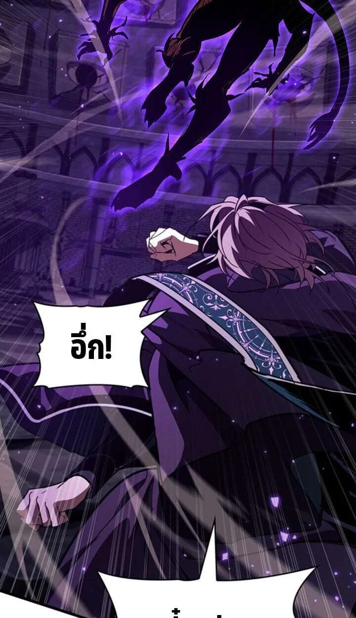 Crimson Reset ชีวิตครั้งที่สองของราชันรัตติกาล หลังจากหลบหนีมาครึ่งปี แวมไพร์ยูจีนก็ถูกสังหารในที่สุด ตอนที่ 21 หน้า 110
