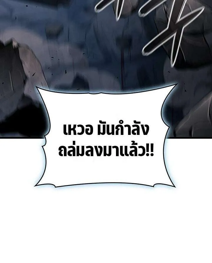Crimson Reset ชีวิตครั้งที่สองของราชันรัตติกาล หลังจากหลบหนีมาครึ่งปี แวมไพร์ยูจีนก็ถูกสังหารในที่สุด ตอนที่ 21 หน้า 121