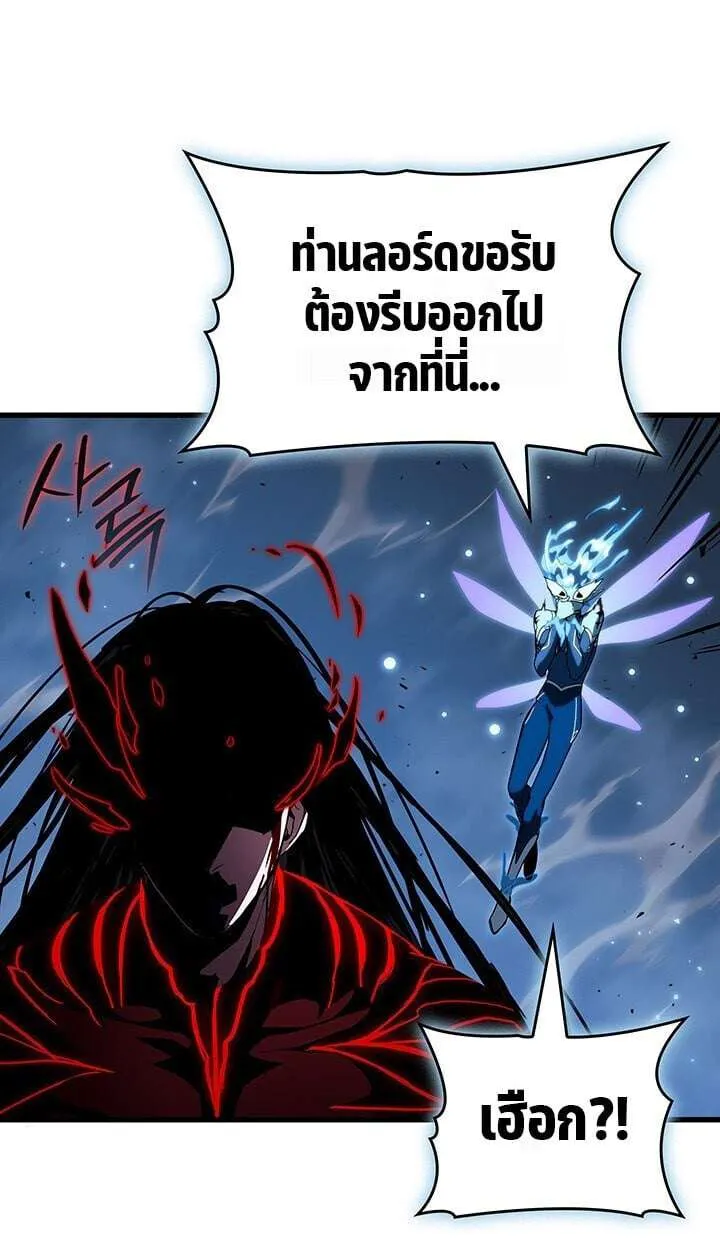 Crimson Reset ชีวิตครั้งที่สองของราชันรัตติกาล หลังจากหลบหนีมาครึ่งปี แวมไพร์ยูจีนก็ถูกสังหารในที่สุด ตอนที่ 21 หน้า 122