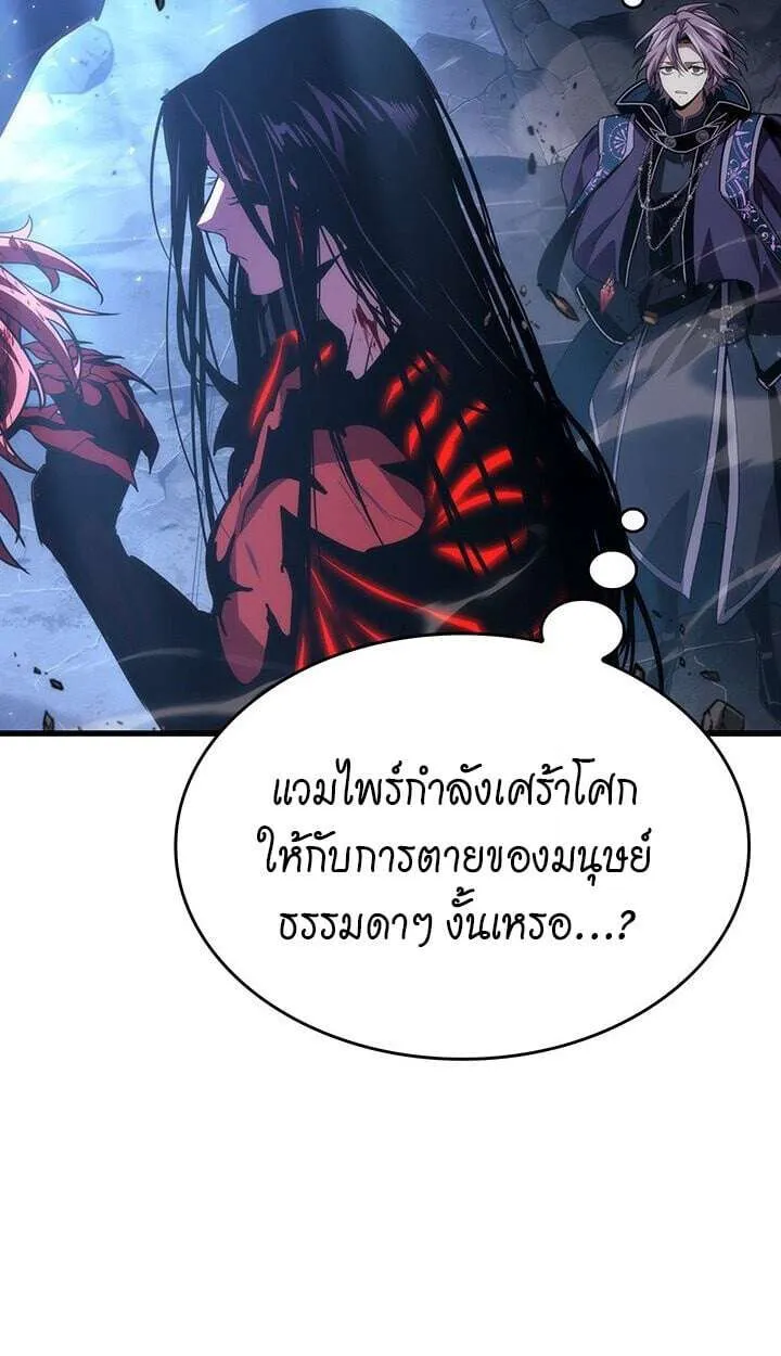 Crimson Reset ชีวิตครั้งที่สองของราชันรัตติกาล หลังจากหลบหนีมาครึ่งปี แวมไพร์ยูจีนก็ถูกสังหารในที่สุด ตอนที่ 21 หน้า 126