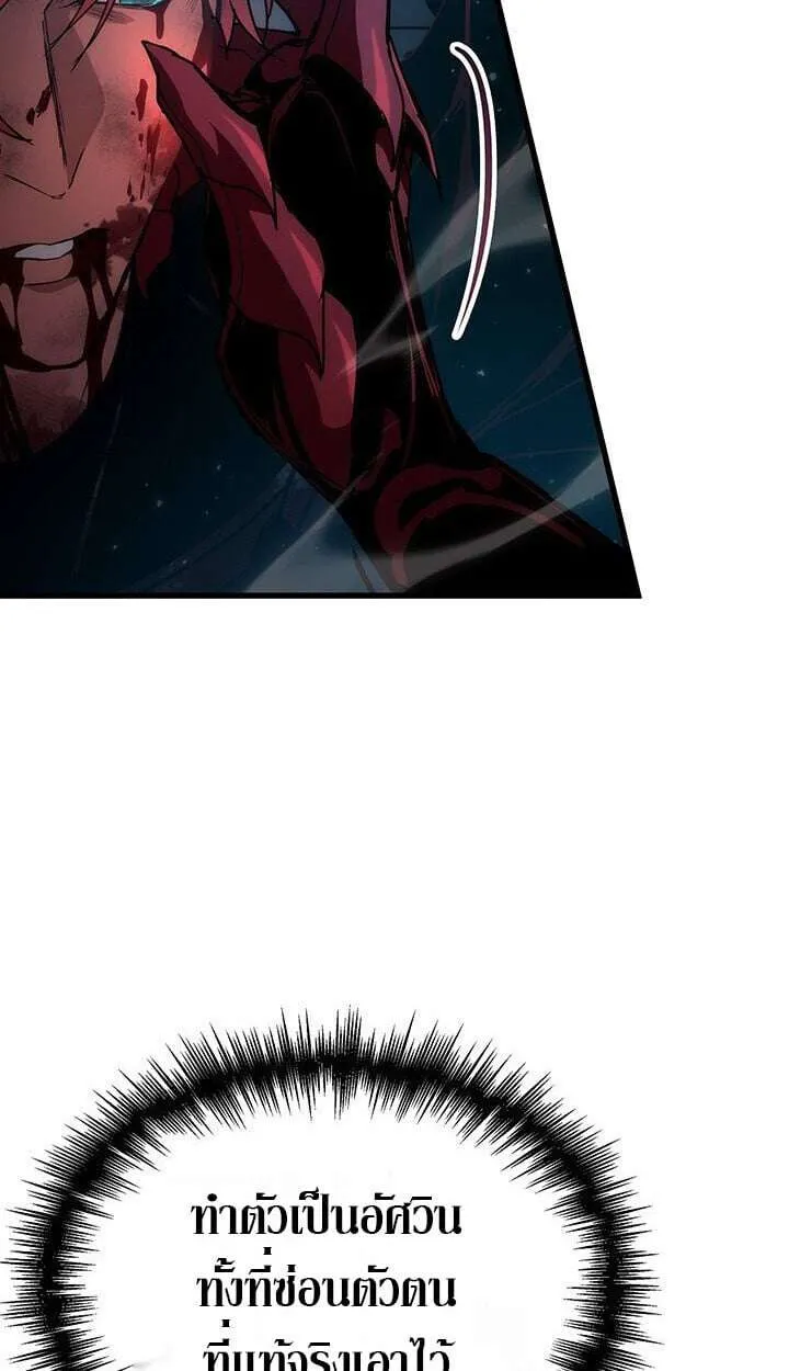 Crimson Reset ชีวิตครั้งที่สองของราชันรัตติกาล หลังจากหลบหนีมาครึ่งปี แวมไพร์ยูจีนก็ถูกสังหารในที่สุด ตอนที่ 21 หน้า 128