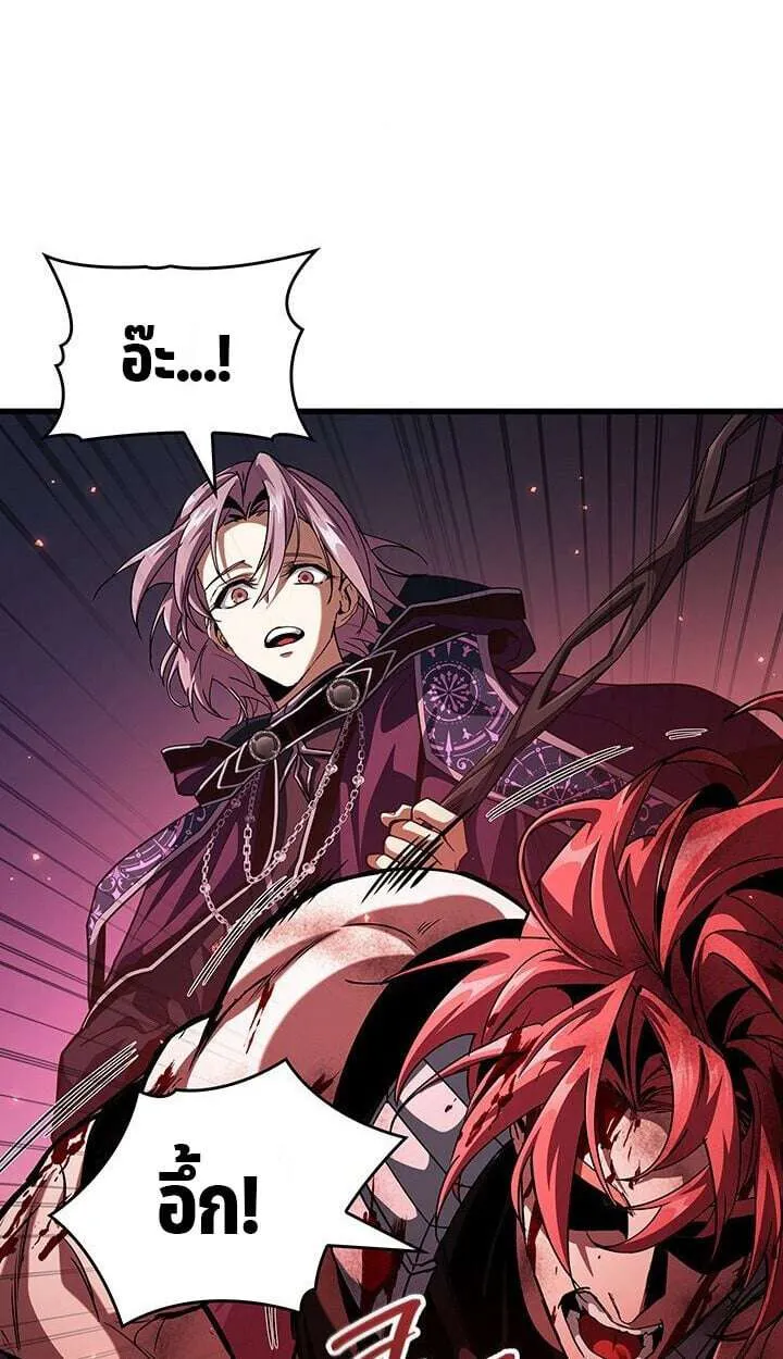 Crimson Reset ชีวิตครั้งที่สองของราชันรัตติกาล หลังจากหลบหนีมาครึ่งปี แวมไพร์ยูจีนก็ถูกสังหารในที่สุด ตอนที่ 21 หน้า 13