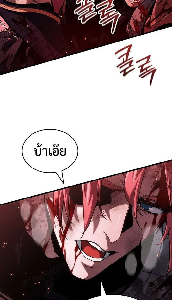 Crimson Reset ชีวิตครั้งที่สองของราชันรัตติกาล หลังจากหลบหนีมาครึ่งปี แวมไพร์ยูจีนก็ถูกสังหารในที่สุด ตอนที่ 21 หน้า 14