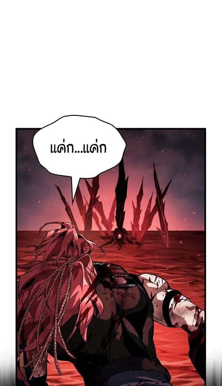 Crimson Reset ชีวิตครั้งที่สองของราชันรัตติกาล หลังจากหลบหนีมาครึ่งปี แวมไพร์ยูจีนก็ถูกสังหารในที่สุด ตอนที่ 21 หน้า 19