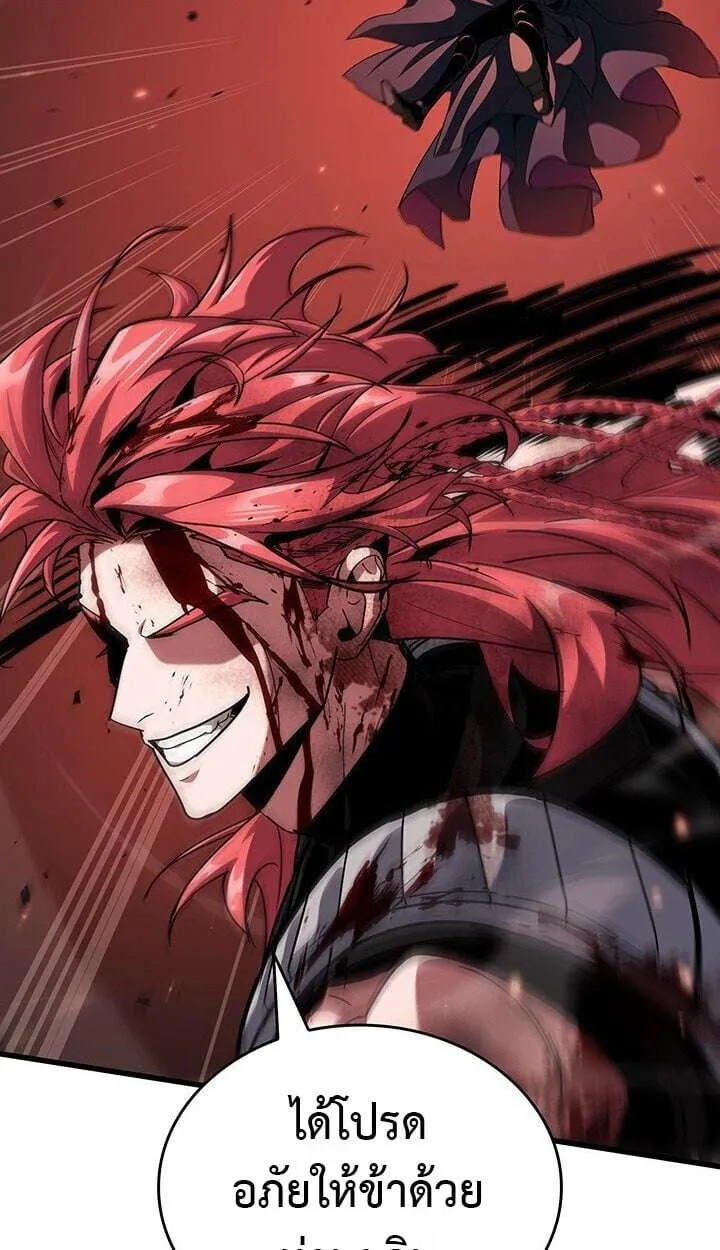 Crimson Reset ชีวิตครั้งที่สองของราชันรัตติกาล หลังจากหลบหนีมาครึ่งปี แวมไพร์ยูจีนก็ถูกสังหารในที่สุด ตอนที่ 21 หน้า 27