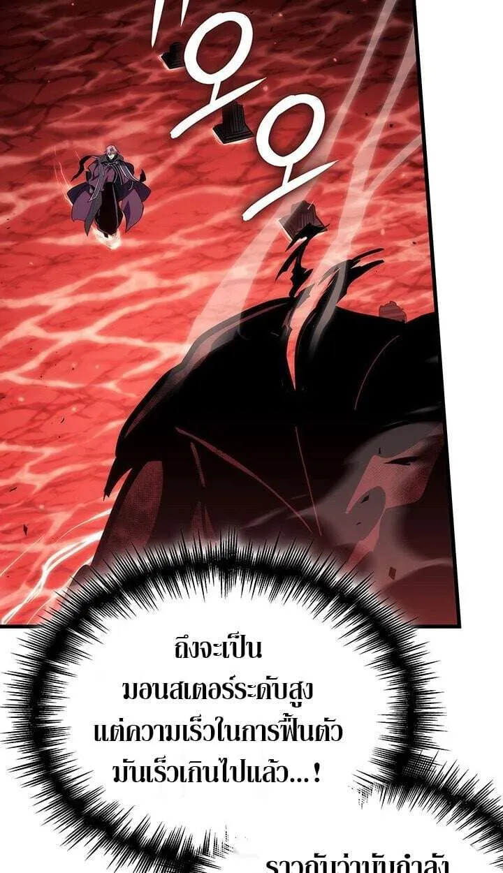 Crimson Reset ชีวิตครั้งที่สองของราชันรัตติกาล หลังจากหลบหนีมาครึ่งปี แวมไพร์ยูจีนก็ถูกสังหารในที่สุด ตอนที่ 21 หน้า 75