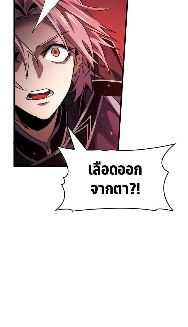 Crimson Reset ชีวิตครั้งที่สองของราชันรัตติกาล หลังจากหลบหนีมาครึ่งปี แวมไพร์ยูจีนก็ถูกสังหารในที่สุด ตอนที่ 21 หน้า 82