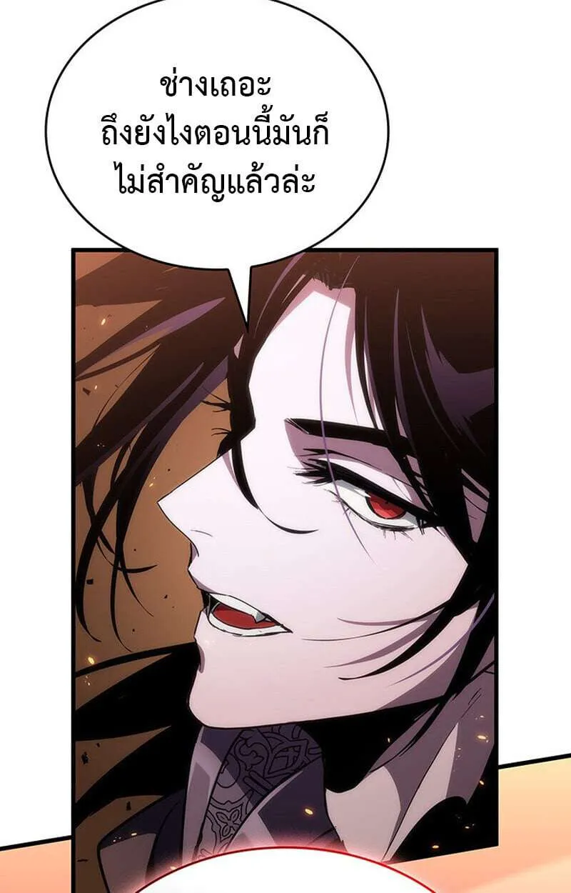 Crimson Reset ชีวิตครั้งที่สองของราชันรัตติกาล หลังจากหลบหนีมาครึ่งปี แวมไพร์ยูจีนก็ถูกสังหารในที่สุด ตอนที่ 22 หน้า 106
