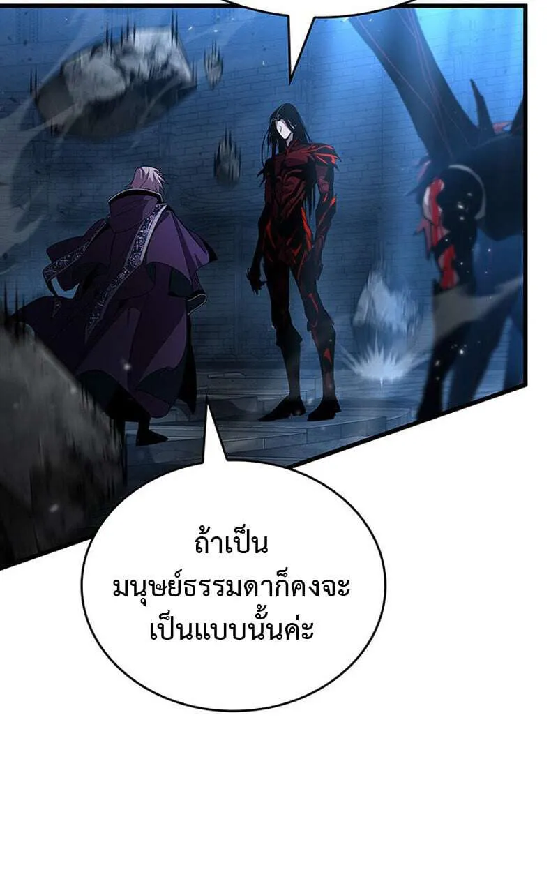 Crimson Reset ชีวิตครั้งที่สองของราชันรัตติกาล หลังจากหลบหนีมาครึ่งปี แวมไพร์ยูจีนก็ถูกสังหารในที่สุด ตอนที่ 22 หน้า 23